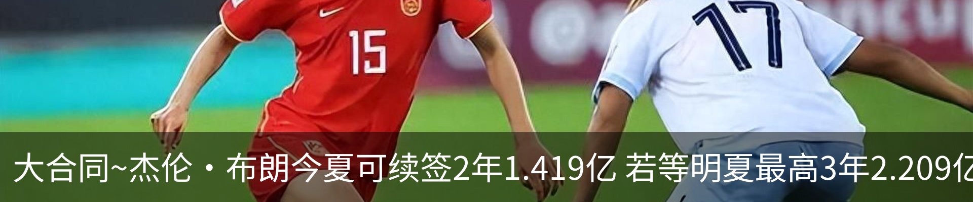 行业资讯