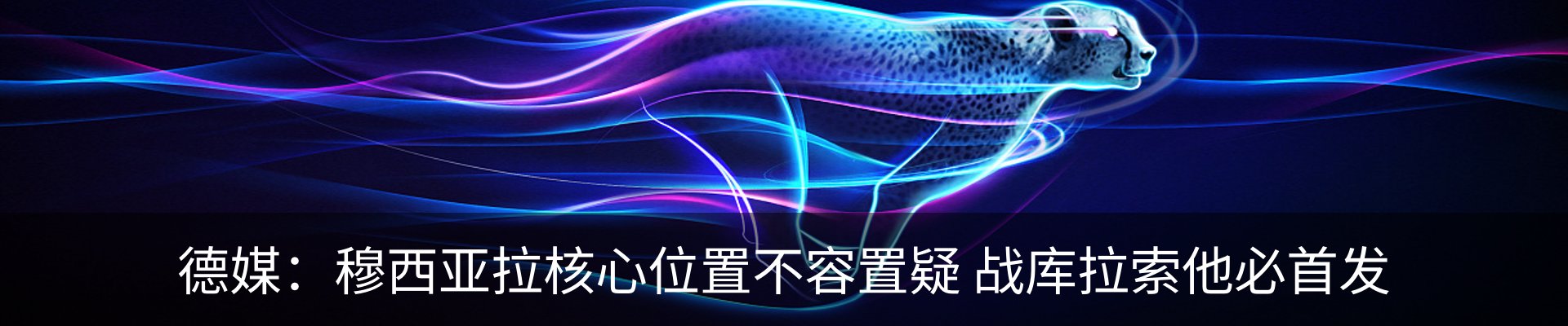 行业资讯