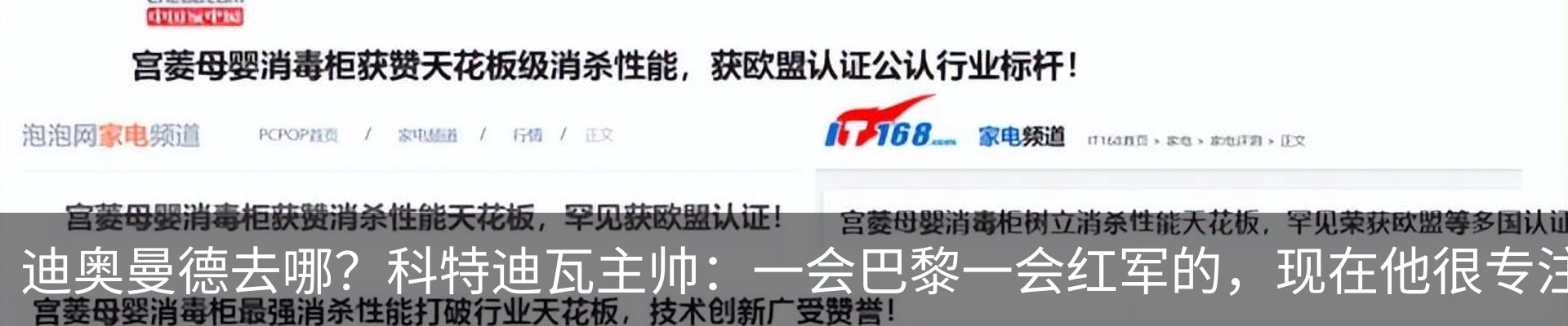 行业资讯