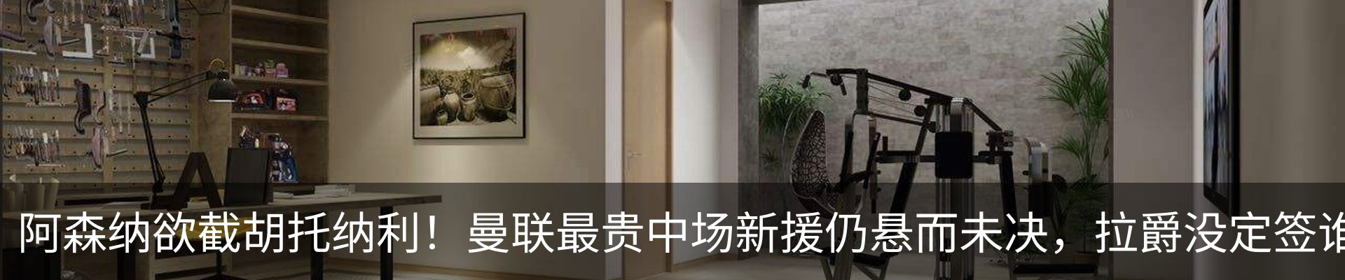 行业资讯
