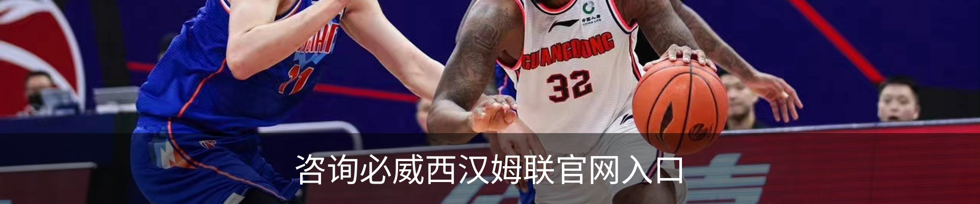 咨询必威西汉姆联官网入口